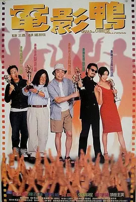 花和尚综合