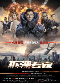 花和尚综合